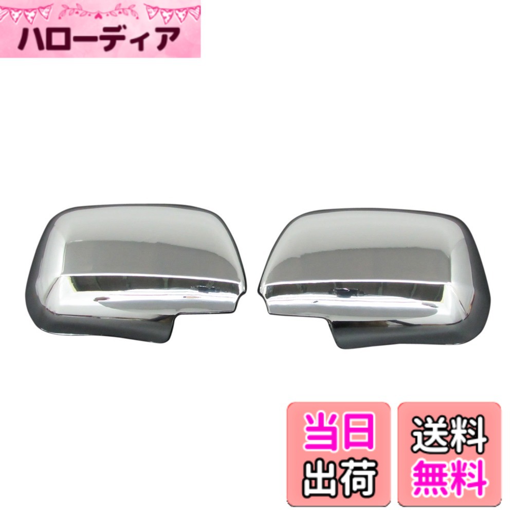 【送料無料】BRIGHTZ エスティマT 30 40 メッキドアミラーカバー Kタイプ 【 MIR-SID-068 】 エスティマ エステイマ T ACR30W ACR40W MCR30W MCR40W ACR30 ACR40 MCR30 MCR40 ACR MCR R30 R40 15868