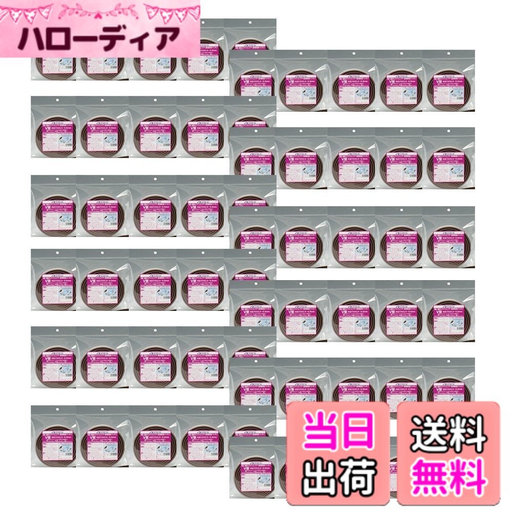 【送料無料】ニトムズ ドア・窓用気密パッキン V型 茶 7mmx10mmx6m G0104 60巻入り｜ハローディア店 65,643円