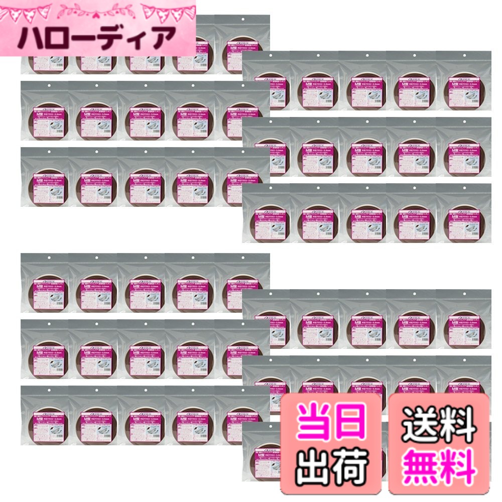 【貨物輸送無料】ニトムズ 部屋の入り口・窓用気密パッキン M型 茶 4mmx9mmx6m G0101 60巻入り口・入口