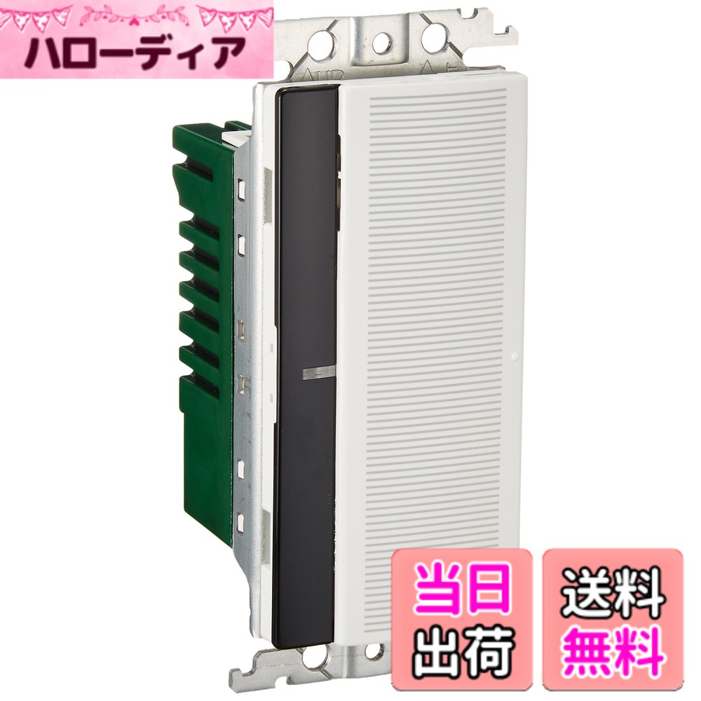 【貨物輸送無料】パナソニック(Panasonic) 全ての存在続きもの広広とした21 とったら遠隔操作 3線式 白いこと WTC56318W