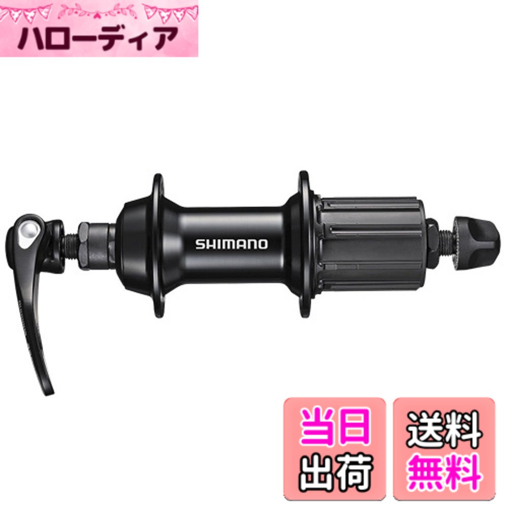 【貨物輸送無料】シマノ FH-RS400 黒いこと 36H OLD:130粍 EFHRS400AYAL