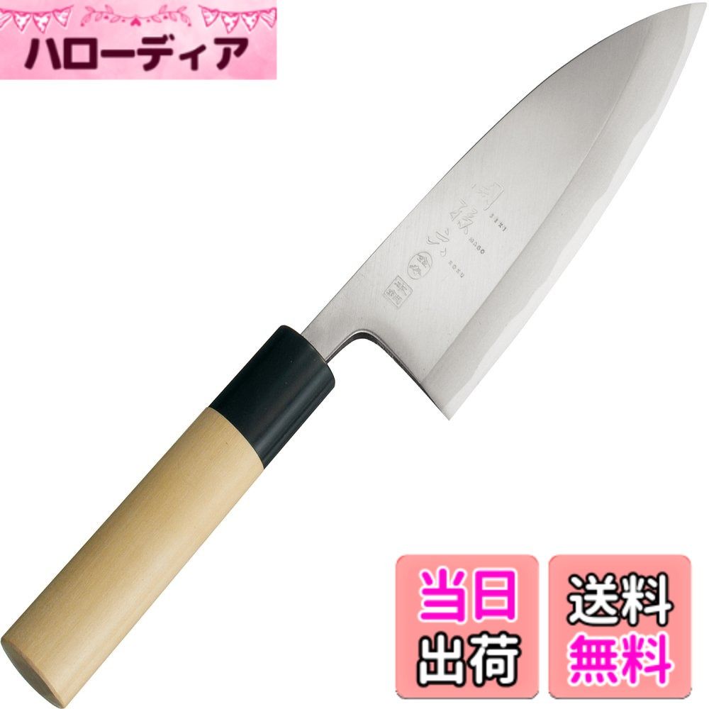 【送料無料】貝印 KAI 出刃包丁 関孫六 金寿 本鋼 150mm AK5216