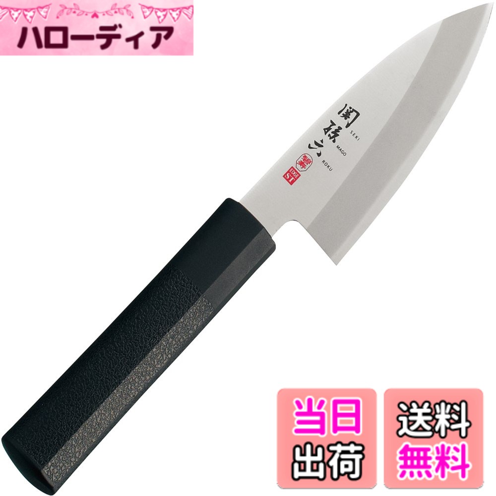【送料無料】貝印 KAI 出刃包丁 関孫六 碧寿 ステンレス 105mm 日本製 AK5071