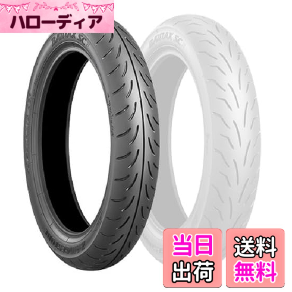 【送料無料】ブリヂストン(BRIDGESTONE) バイクタイヤ BATTLAX SC 80/90-14 40P フロント チューブレスタイプ(TL) MCS60030