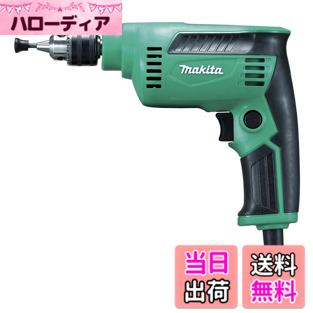 【送料無料】マキタ(Makita) 6.5mm高速ドリル M612