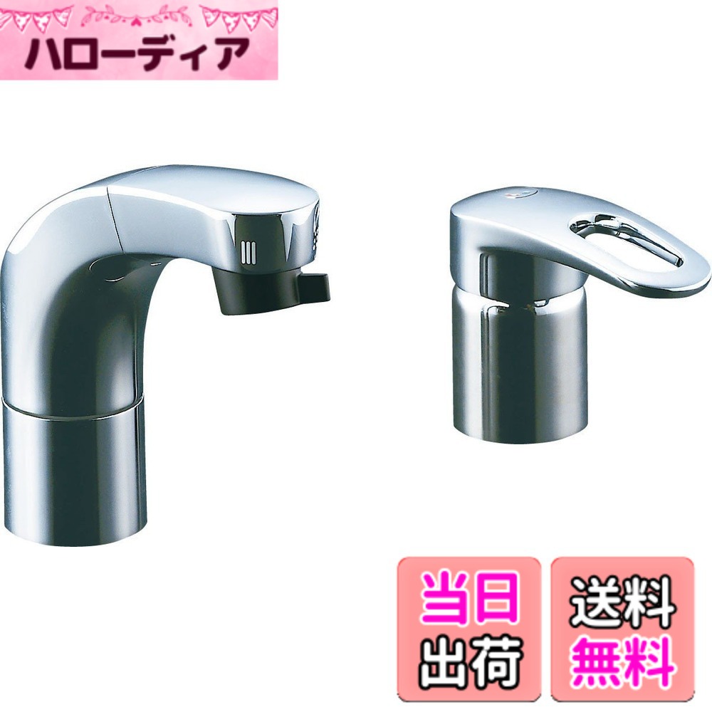 【送料無料】LIXIL ( リクシル ) INAX ホース引出式 シングルレバー 混合水栓 RLF-682Y 一般地用 水栓 洗面 シャワー水栓 水道 蛇口 混合栓 節水 省エネ