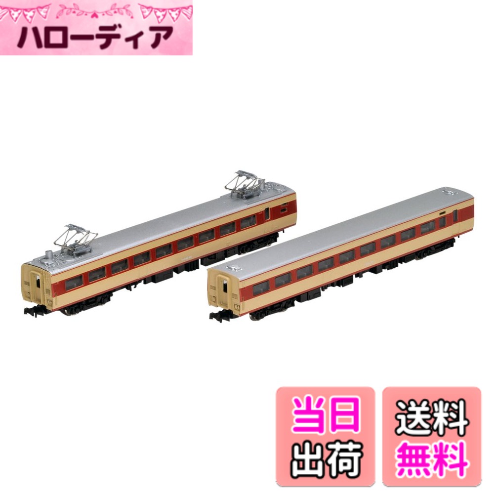 【送料無料】TOMIX Nゲージ 381系 増結セット 92897 鉄道模型 電車