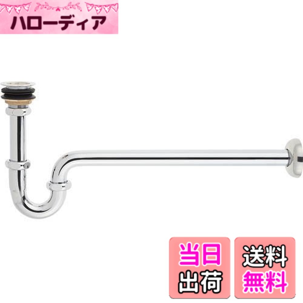 【貨物輸送無料】SANEI(サンエイ) 壁水抜き用 アフレナシP落とし穴 配管径25粍 その他-日用品雑貨・文房具・手芸