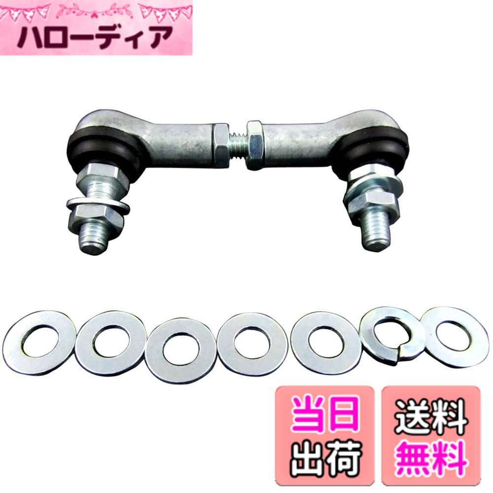 【送料無料】BRIGHTZ ステップワゴン RK1 RK2 オートレベライザー アジャストロッド Aタイプ 【 ROD-JOI-024 】 RK K1 K2 1 2 16569