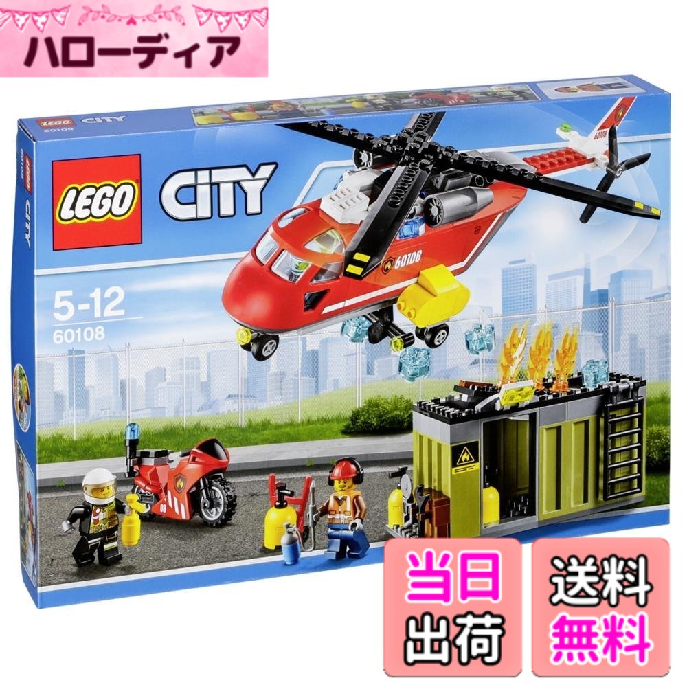 【貨物輸送無料】レゴ (LEGO) シティ 消防ヘリコプタ 60108