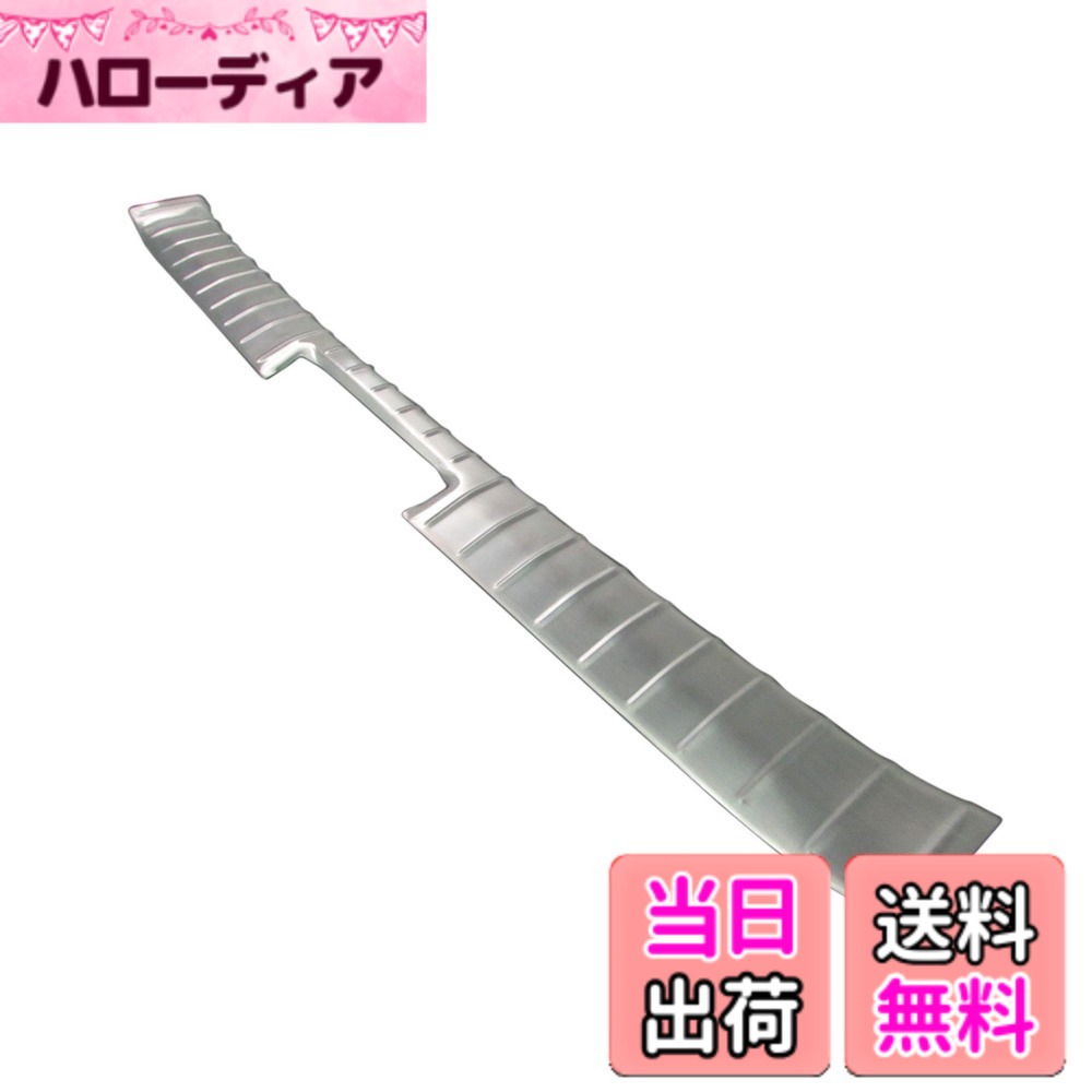 【送料無料】BRIGHTZ ティアナ L33 ステンレスインナーリアバンパーフットプレート Bタイプ 【 INS-FOOT-015 】 L 33 17557｜ハローディア店