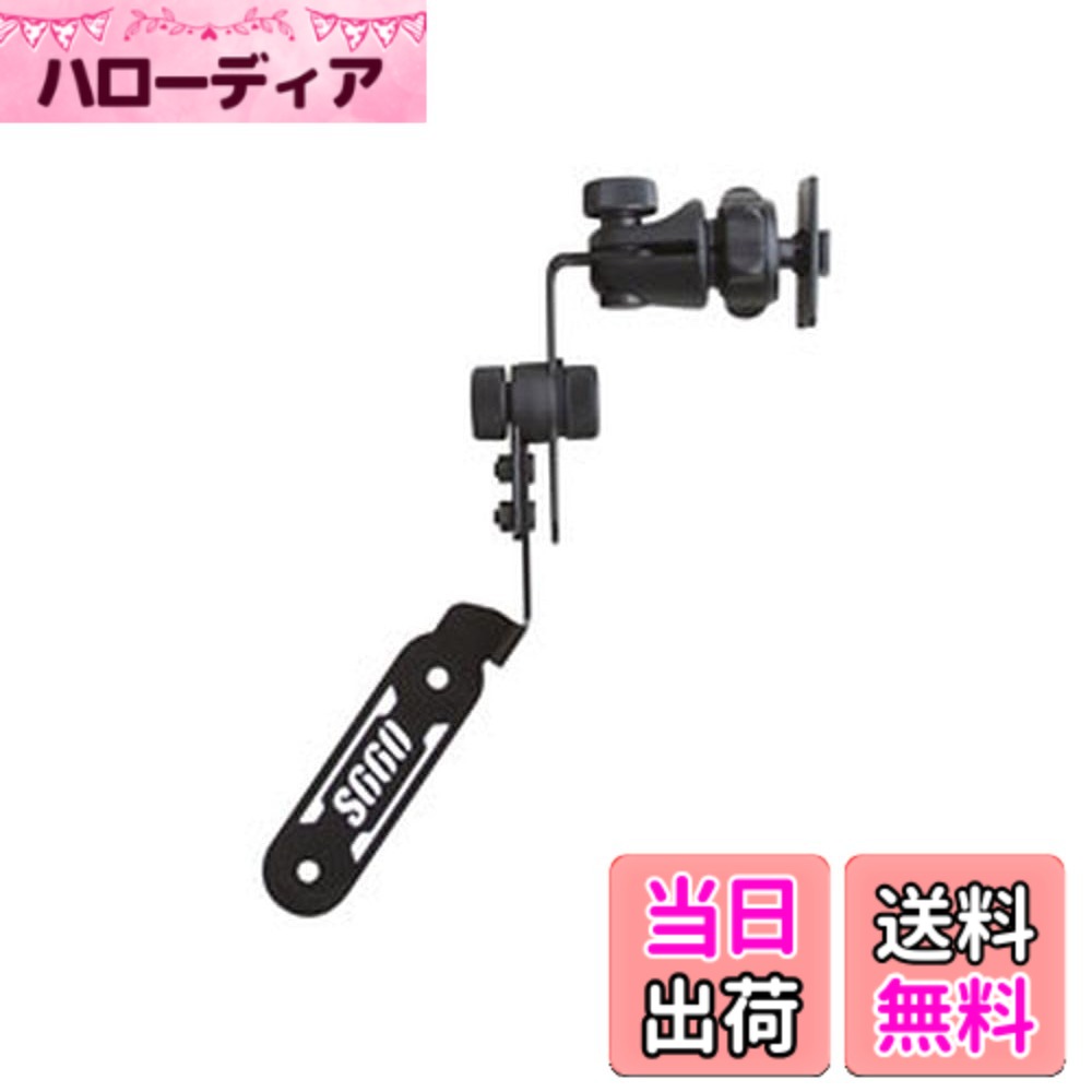 【送料無料】S660専用スタンド (QBD32 S660専用スタンド単品) 8,676円