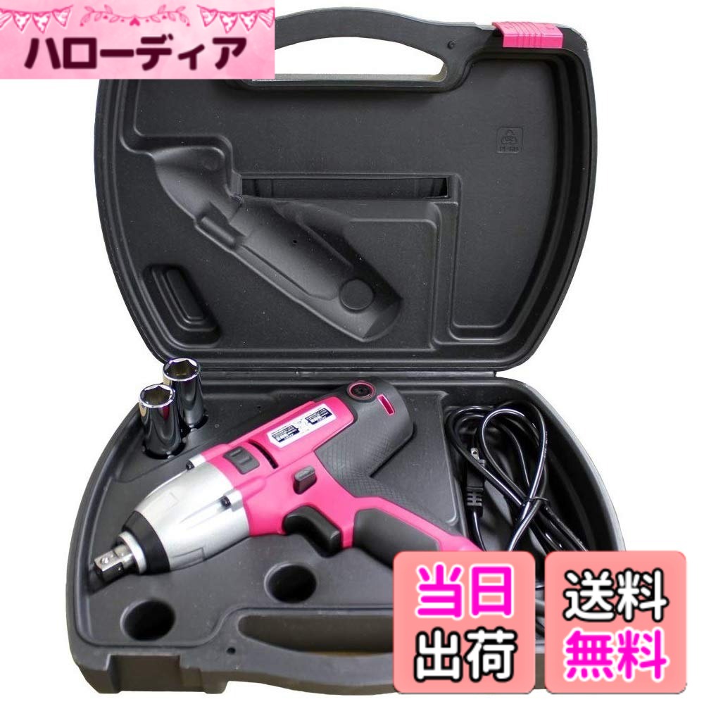 【送料無料】メルテック(meltec) タイヤ交換工具 電動インパクトレンチ Meltec FT-50P ソケットサイズ:ロングタイプ19/21mm AC100V 締付トルク:250N カーボンブラシ2個入り