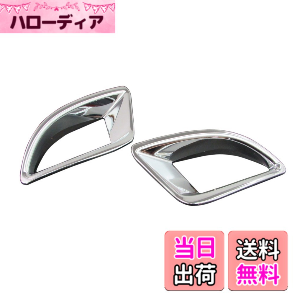 【送料無料】BRIGHTZ アクセラスポーツ BM 前期 メッキリフレクターリング Eタイプ 【 REF-RIN-015 】 BM2FS BM5FS BMEFS BM5AS BM2 BM5 BME M2 M5 ME 2FS 5FS EFS 5AS FS AS アクセラ スポーツ 18283