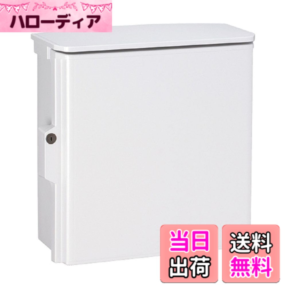 【送料無料】日東工業 キー付耐候プラボックス 屋根付 汎用タイプ OPK16-235A 【※画像及び色はイメージとなります。】