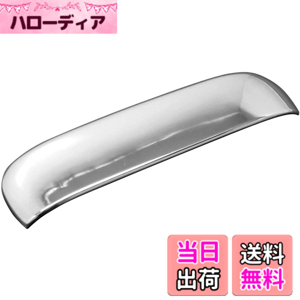 【送料無料】BRIGHTZ ekスペースカスタム B11A メッキドアハンドルカバー リアハッチノブ Aタイプ 【 REA-DHC-015 】 B B11 11 eKスペエスカスタム eKスペェスカスタム eKスペエースカスタム 18504