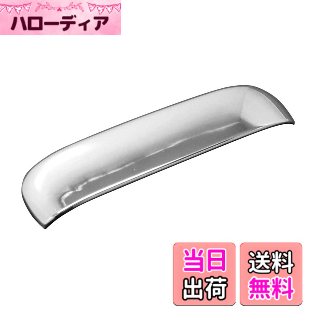 【送料無料】BRIGHTZ ekスペースカスタム B11A メッキドアハンドルカバー リアハッチノブ Aタイプ 【 REA-DHC-015 】 B B11 11 イーケースペエースカスタム イーケースペェースカスタム イーケースペイスカスタム イーケースペィスカスタム 18507｜ハローディア店