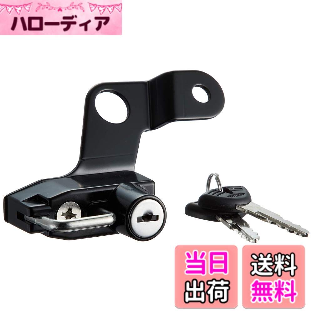 【送料無料】キジマ(Kijima) バイクパーツ ヘルメットロック ホルダー スチール製 盗難防止 GSX130R/ハヤブサ('08-'15) ブラック 303-1567