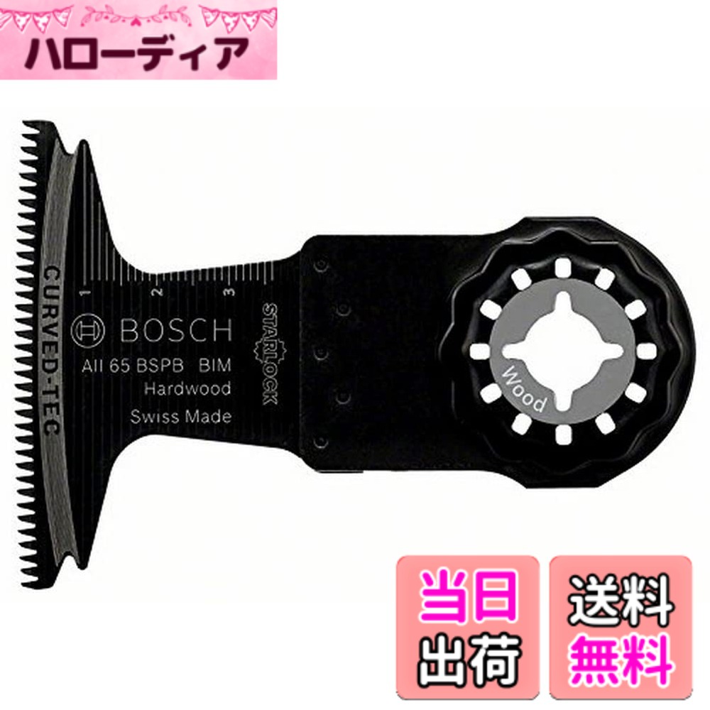 【貨物輸送無料】BOSCH(ボッシュ) カットソー・マルチツール用金モール65粍 (はやりっ児鍵を掛ける・10枚組) AII65BSPB/10