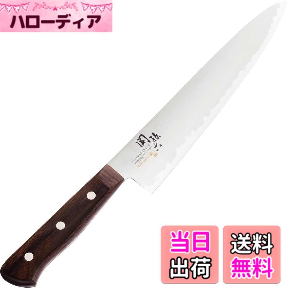 【送料無料】関孫六 桃山 牛刀 210mm AE-5149