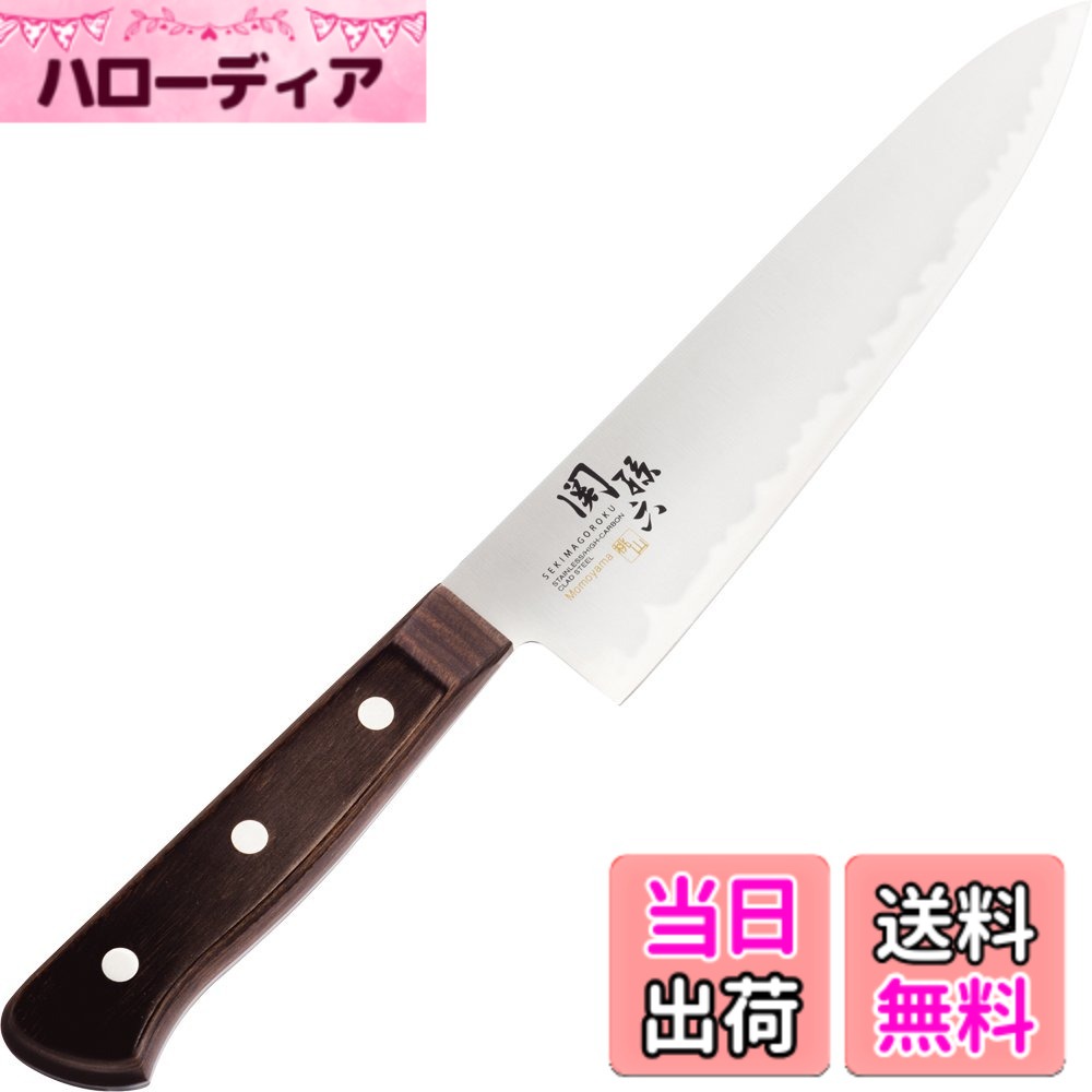 【貨物輸送無料】関孫六 桃山 牛刀 180粍 AE-5148