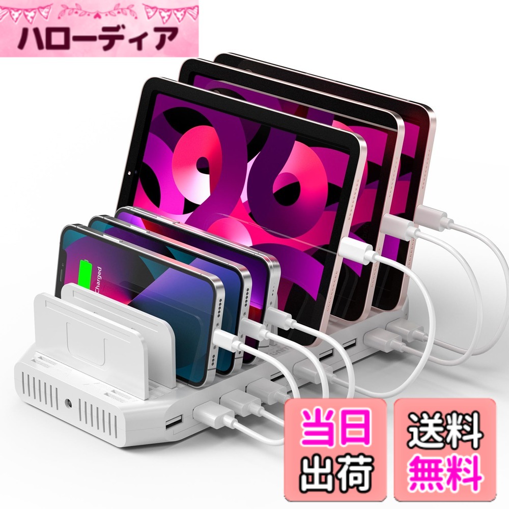 【貨物輸送無料】Unitek 2024ワット数 USB申し受けるステイション 10界面 QC3.0 卓上申し受ける照明ランプ PSE公許済 10台一斉に 1.5A/2.4A かっこ良い集積回路積み上げる 複数形台相応う Android/iPhone/iPad/kindle/経口避妊薬/PSP 分け取り板 あき場所合わせる能力のある 納める助けになる 卓上 白いこと