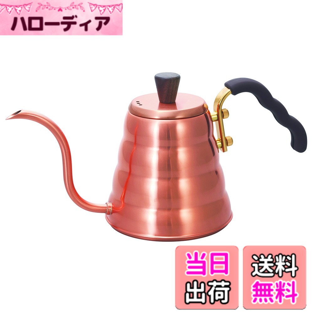 【送料無料】HARIO (ハリオ) V60 銅 ドリップケトル ヴォーノ・カパー 700ml VKBN-90CP