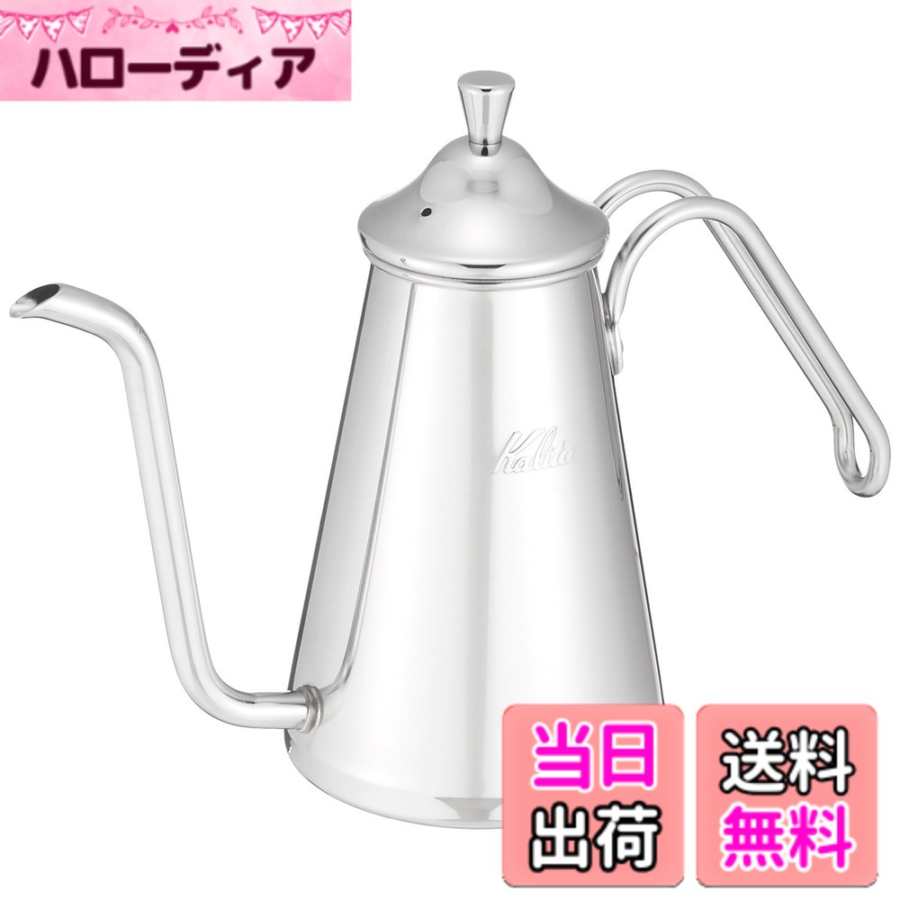 【貨物輸送無料】カリタ Kalita 燕三条 技術者拘り コーヒーポット ステンレス鋼 700ml 細口 ノズル 直火 日本製 か細い700SS #52201ドリップポット 湯わかし 湯わかし 珈琲製造業者 ヤカン サーヴァー 麦茶 白湯 レトロ 可愛らしい オシャレ 今めかしい 難民キャンプ コーヒー アウトドア 喫茶