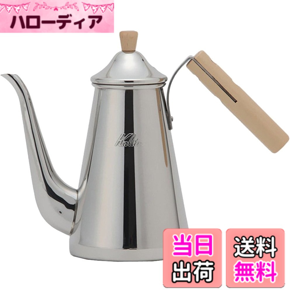 【貨物輸送無料】カリタ Kalita 燕三条 細工人拘り コーヒーポット ステンレス鋼 木柄手持ち部分 700ml 細口 ノズル 直火 日本製 か細い 700SSW #52202ドリップポット 湯わかし 湯わかし 珈琲製造会社 ヤカン サーヴァー 麦茶 白湯 レトロ 愛くるしげ 今めかしい 難民キャンプ コーヒー アウトド