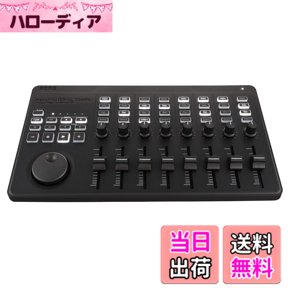 【送料無料】KORG 定番 USB/ワイヤレス オールインワン モバイルMIDIコントローラー nanoKONTROL Studio 音楽制作 DTM A4サイズ コンパクト設計で持ち運びに最適 すぐに始められるソフトウェアライセンス込み