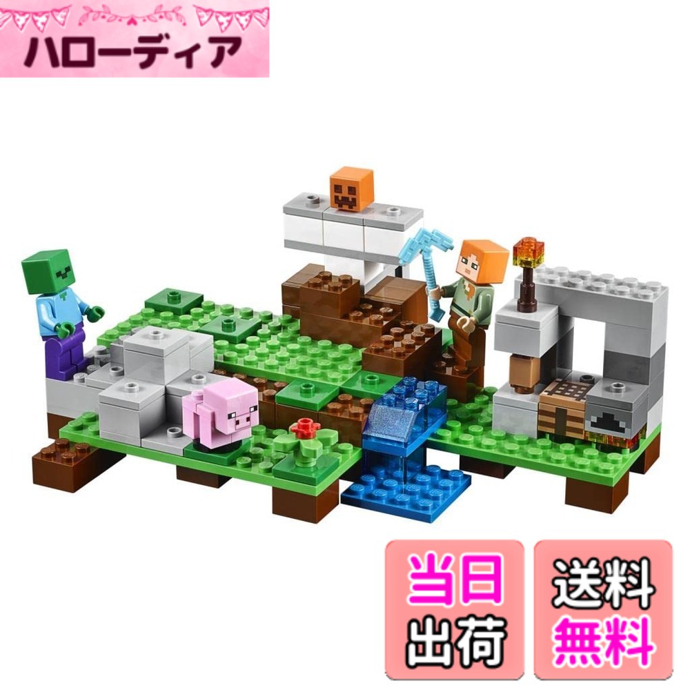 【貨物輸送無料】レゴ マイン手工芸品 21123 アイアンゴーレム [並行輸入品]
