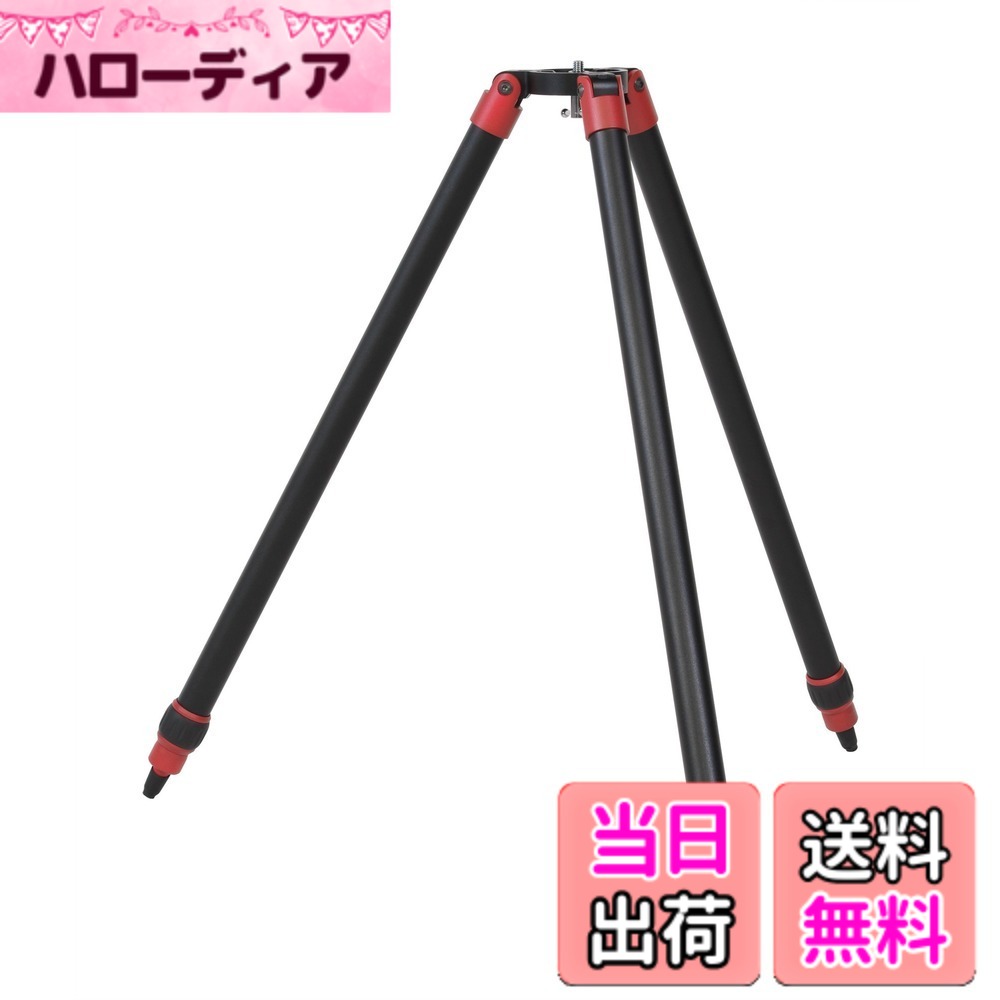 【送料無料】Kenko 天体望遠鏡アクセサリー スカイメモS/T用三脚 レッド 2段 ナットロック式 U3/8ネジ