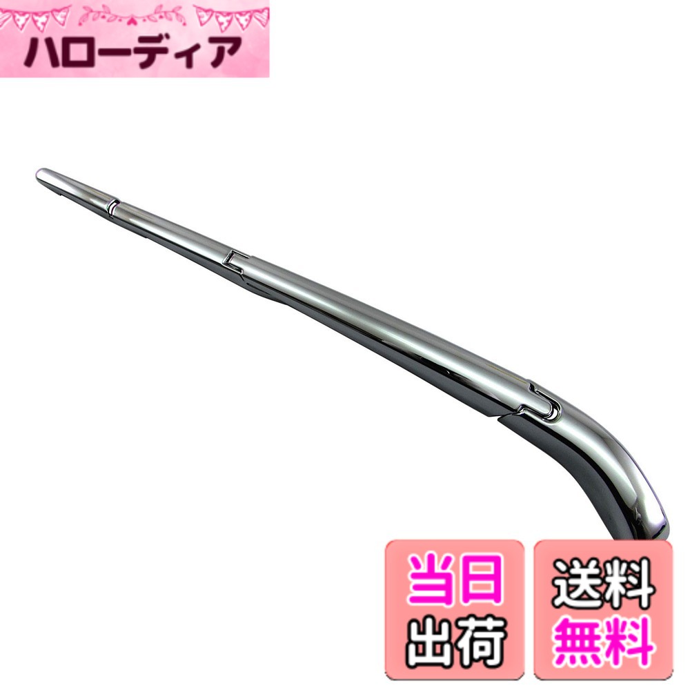 【送料無料】BRIGHTZ ノア 80 85 メッキリアワイパーアームカバー 【 REA-WIP-021 】 ZRR80G ZRR85G ZRR80W ZRR85W ZWR80G ZRR ZWR ZRR80 R80 ZRR85 R85 ZWR80 19631