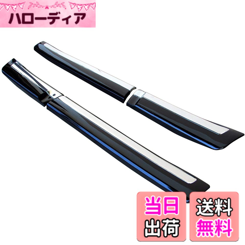 【送料無料】BRIGHTZ LX570 LX570 201 202 メッキサイドドアモール 中期ルック 黒 【 SID-MOL-071 】 LEXUS URJ201L URJ201R URJ202R URJ201 URJ202 J201 J202 200 LX 570 19649