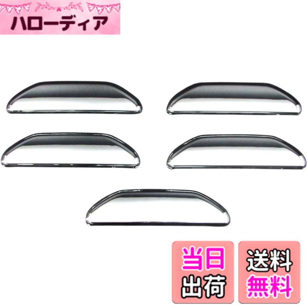 【送料無料】BRIGHTZ トッポBJ 41 42 46 47 メッキドアハンドルカバー ノブ 5PC Dタイプ 【 DHC-NOBU-132-5PC 】 H41A H42A H46A H47A H42V H47V H41 H42 H46 H47 トッポ BJ19614