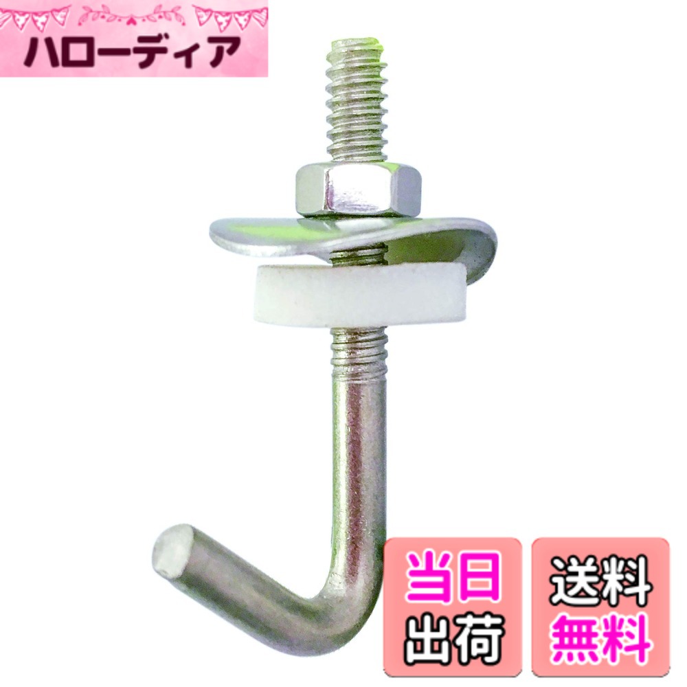 【貨物輸送無料】ダイドーハント (DAIDOHANT) (波板引っ掛かり) ステンレス鋼 引っ掛かり雄捩子書き割り (SUS304) (呼び径d) 6 x (長さL) 65粍 (100本入) 37337