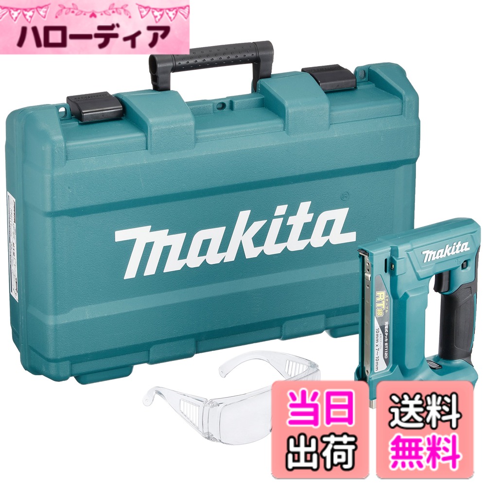 【送料無料】マキタ(Makita) 充電式タッカ(RT線)(本体のみ/バッテリー・充電器別売) ST112DZK