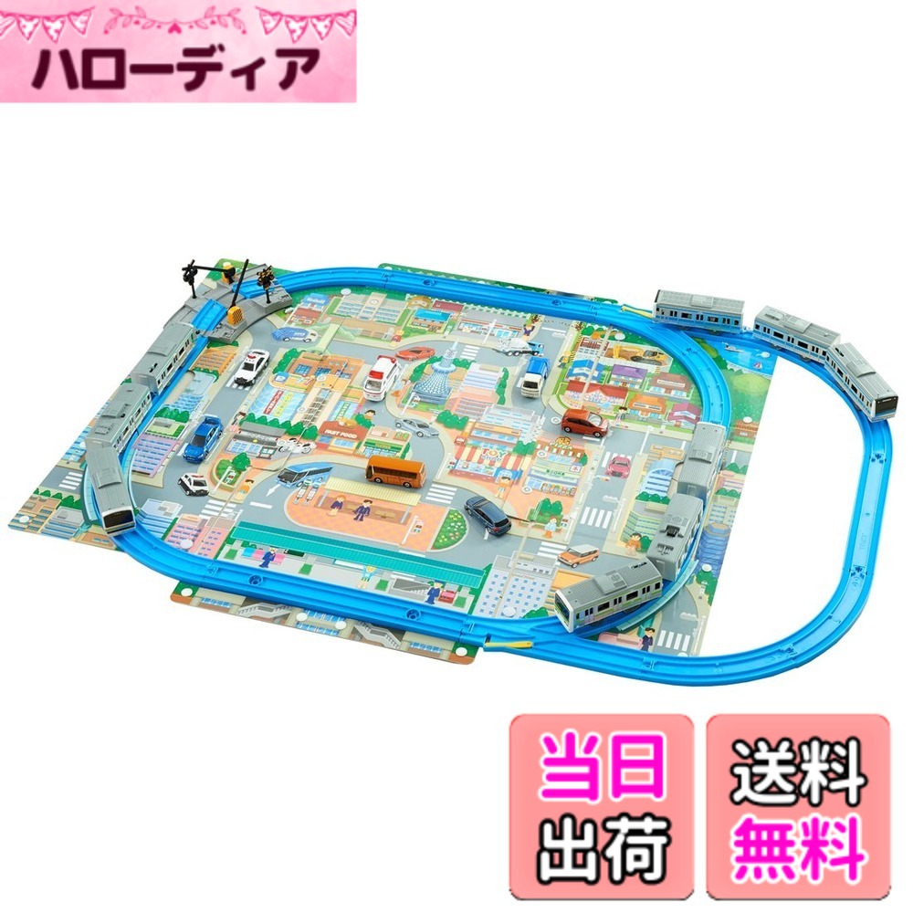 【送料無料】プラレール はこにへんしん! プラレール おかたづけプレイマップ