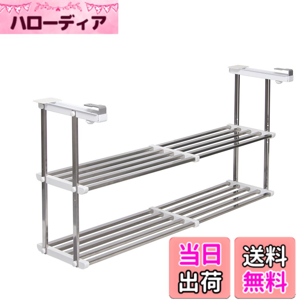 【送料無料】伸縮吊戸下はさみ棚2段 幅55-95cm