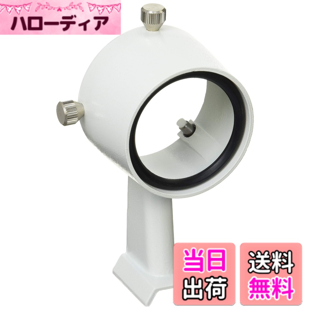 【送料無料】ビクセン(Vixen) 天体望遠鏡アクセサリー 望遠鏡用アタッチメント 50mm用XYファインダー脚II 26552-7