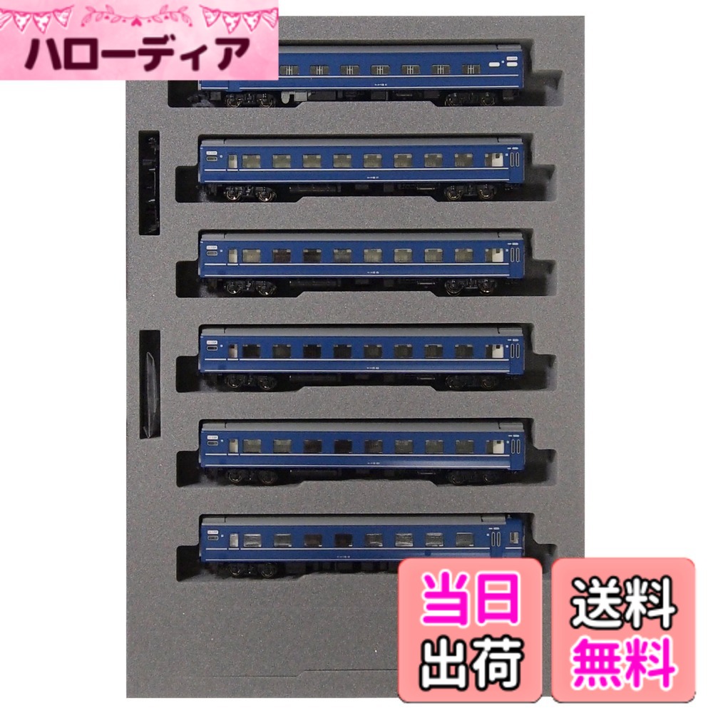 【送料無料】KATO Nゲージ 14系 15形寝台特急あかつき佐世保編成 6両セット 10-1361 鉄道模型 客車 17,623円