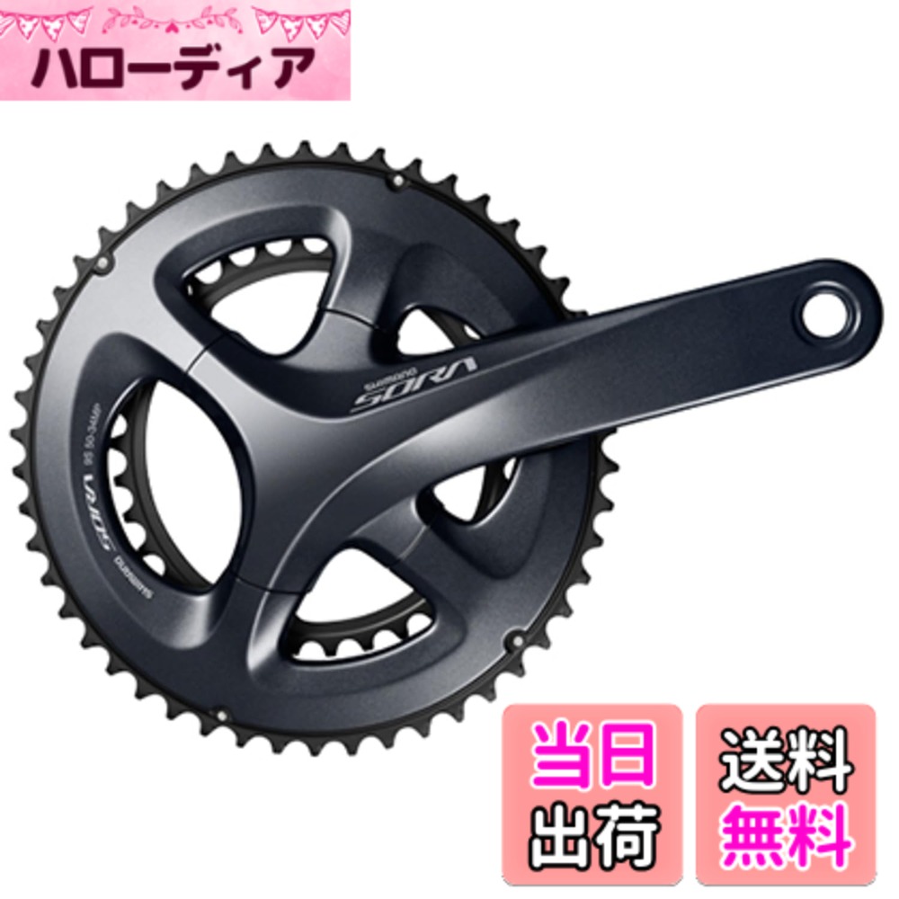 【貨物輸送無料】シマノ スターター仕掛ける FC-R3000 50x34T 170粍 9S BB別売 SORA(ソラ) EFCR3000CX04X 自転車用オイル-自転車・サイクリング