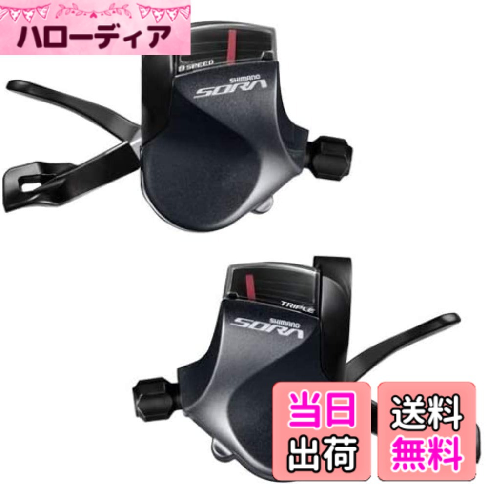 【送料無料】シマノ シフトレバー SL-R3000 左右レバーセット 2x9S SORA(ソラ) ESLR3000DPA 12,756円