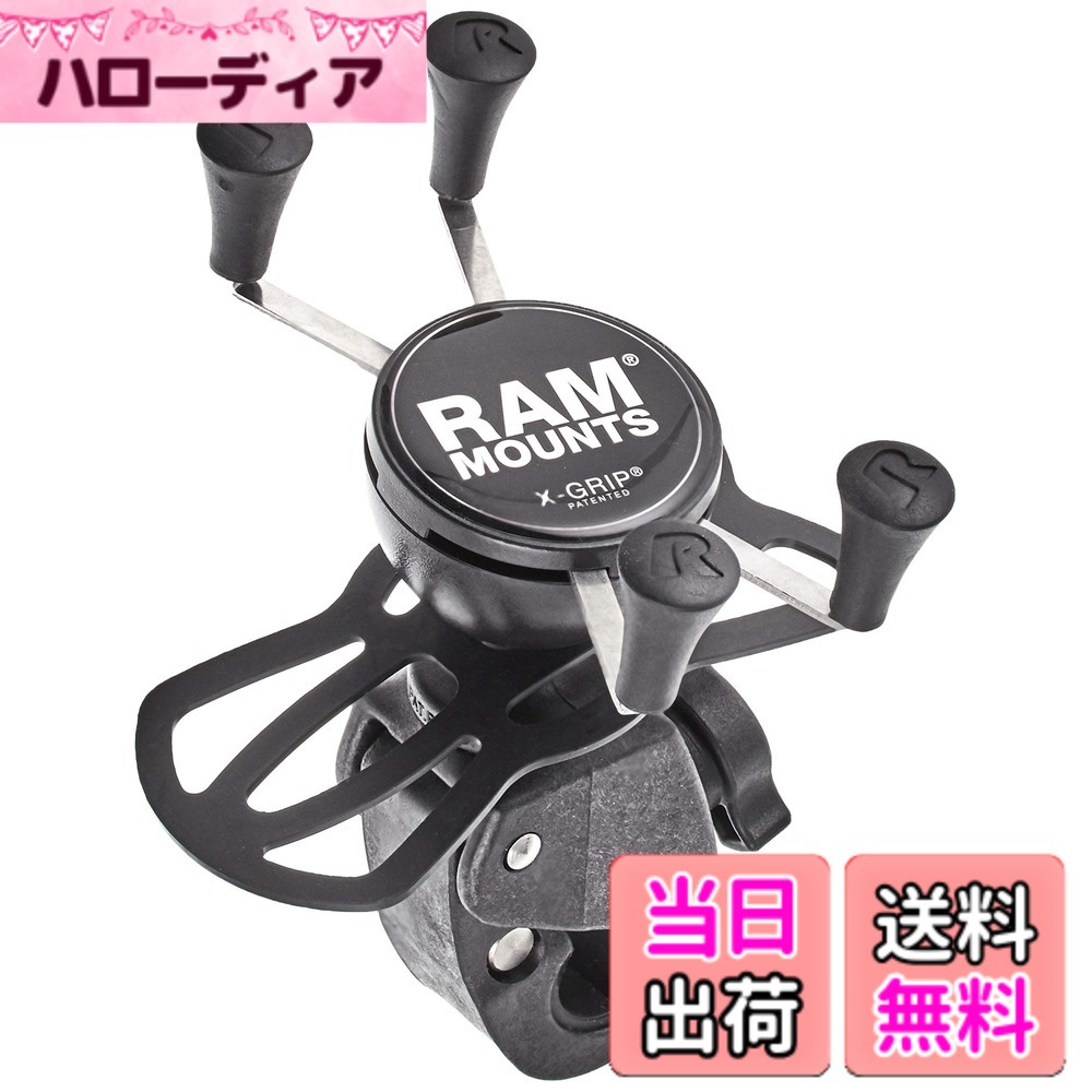 【送料無料】ラムマウント(RAM MOUNTS) マウントセット Xグリップ&タフクランプ スマートフォン用 テザー付き ブラック RAM-HOL-UN7-400U