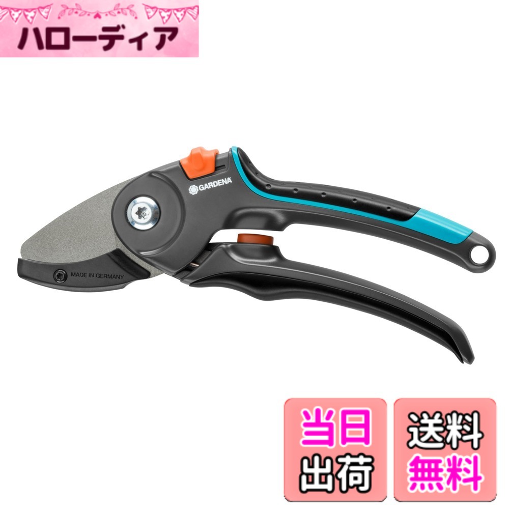 【送料無料】GARDENA(ガルデナ) 剪定ばさみ (23mm対応) アンビル型 M 枝切 8903-20 ドイツ製 製品:最大25年