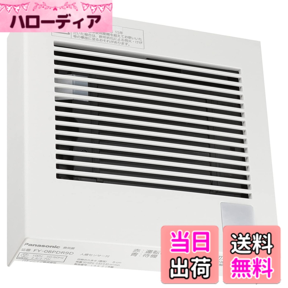 [大人気 【即日発送】 ] MRJPKFJJKO5 (MRJPKFJJKO5)