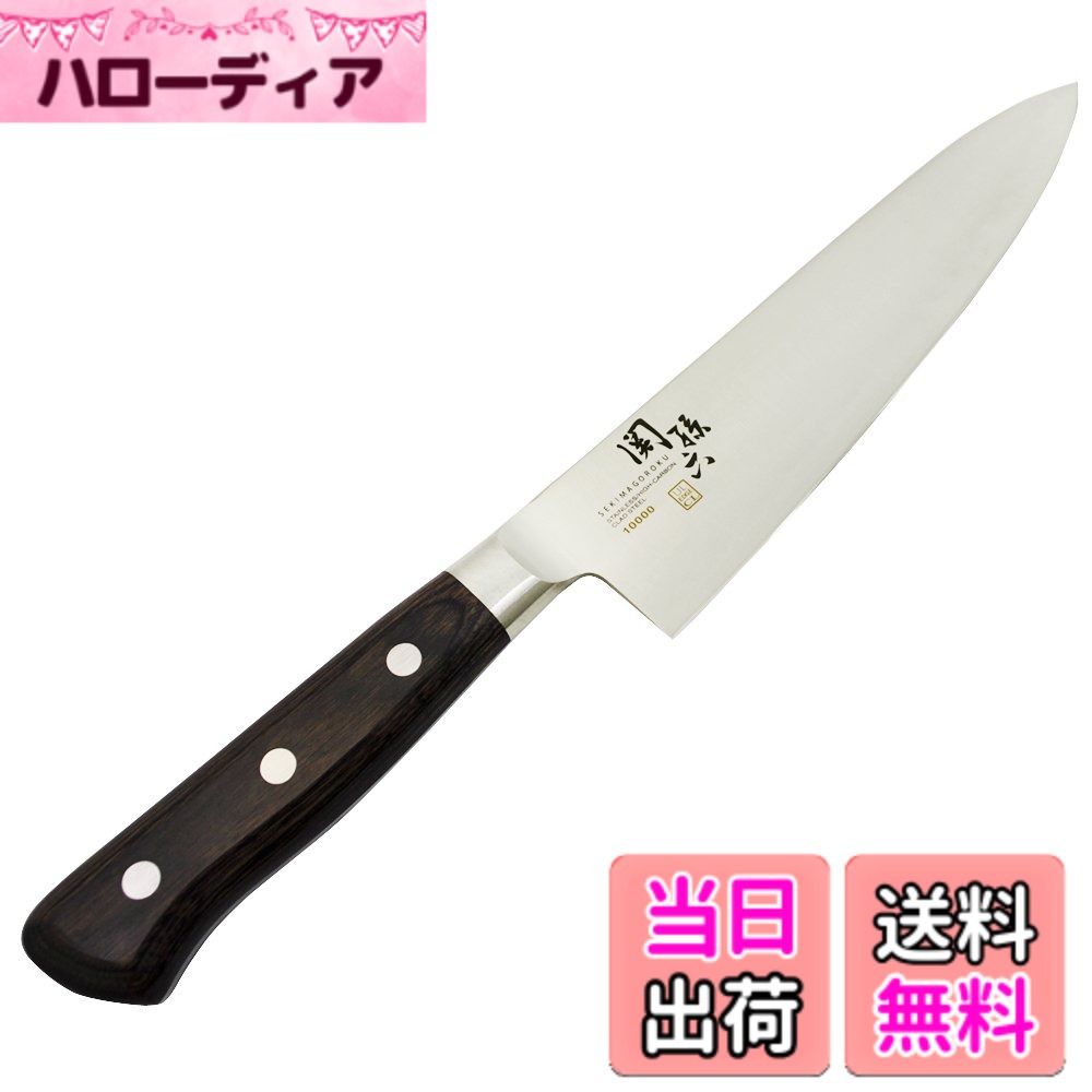 【貨物輸送無料】貝印 KAI 関孫六 牛刀 まかない方 180粍 右利き 左ぎっちょ 兼用 10000CC 日本製 AE5163