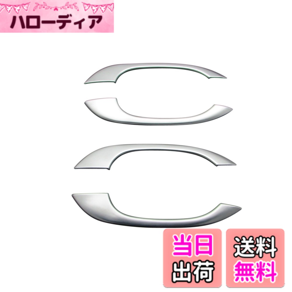 【送料無料】BRIGHTZ マカン 95B ドアハンドルカバー ノブ 【 DHC-NOBU-029 】 95BCNC 95BCTM 95BCTL 95BC BCNC BCTM BCTL CNC CTM CTL NC TM TL 95 MACAN PORSCH 21737 7,505円