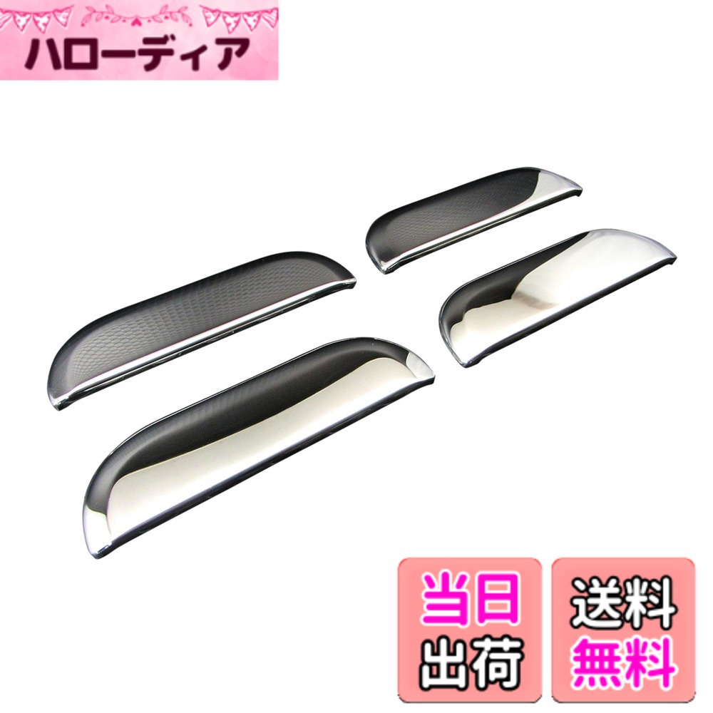 【送料無料】BRIGHTZ ゼストスパーク JE1 JE2 超鏡面ステンレスメッキドアハンドルカバー ノブ 4PC 【 DHC-NOBU-153-4PC 】 JE E1 E2 1 2 ゼスト スパーク 21966