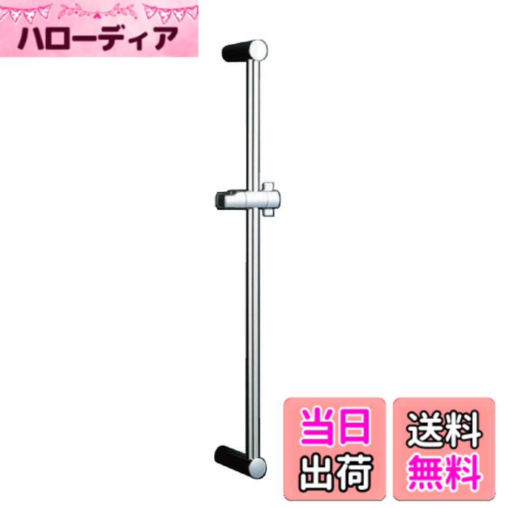 【貨物輸送無料】LIXIL(リクシル) INAX 横すべり赤ちょうちん付シャワー引っ掛かり BF-FB27(1000)